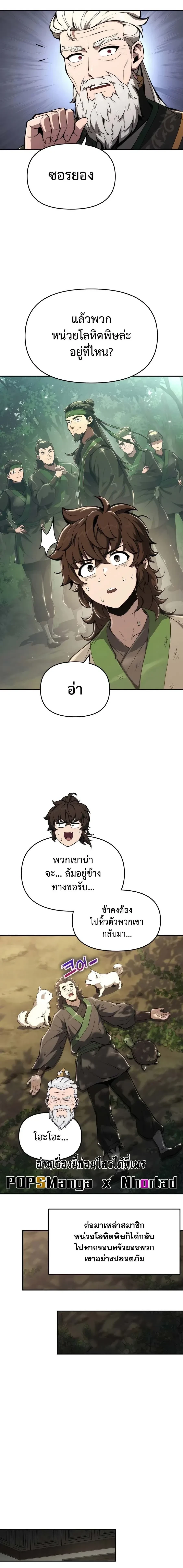 หน้าที่ 26