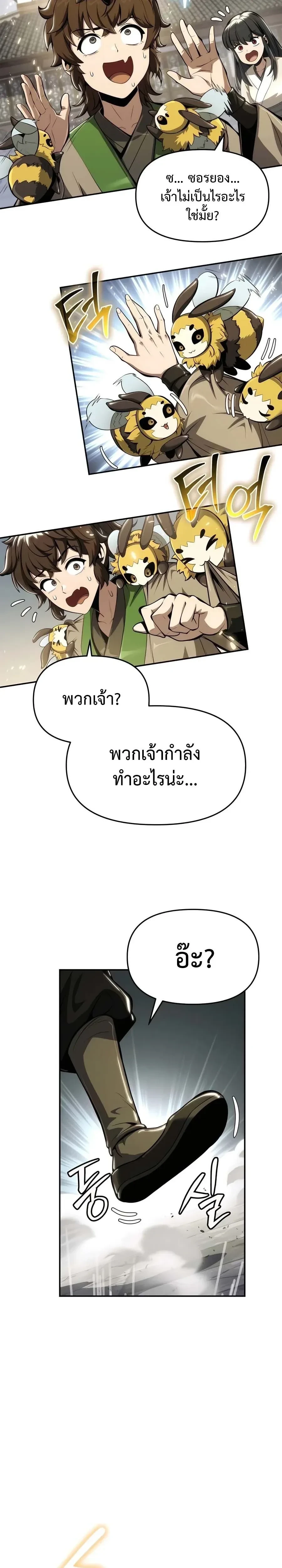 หน้าที่ 30