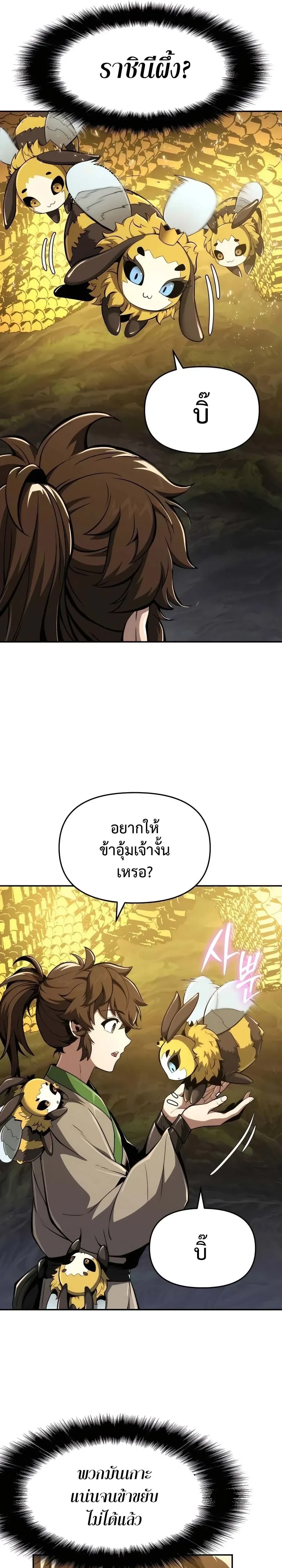 หน้าที่ 34