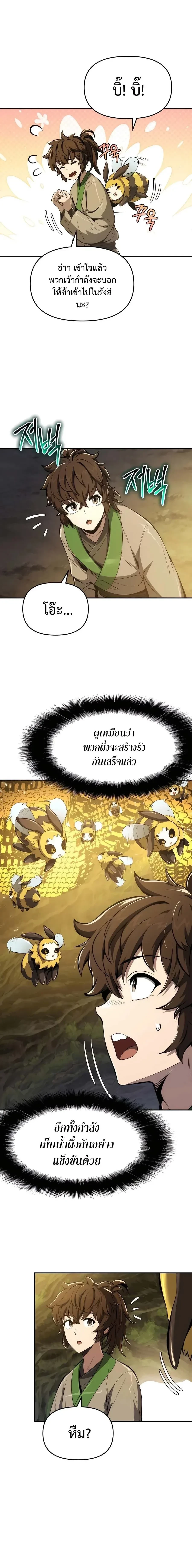 หน้าที่ 33