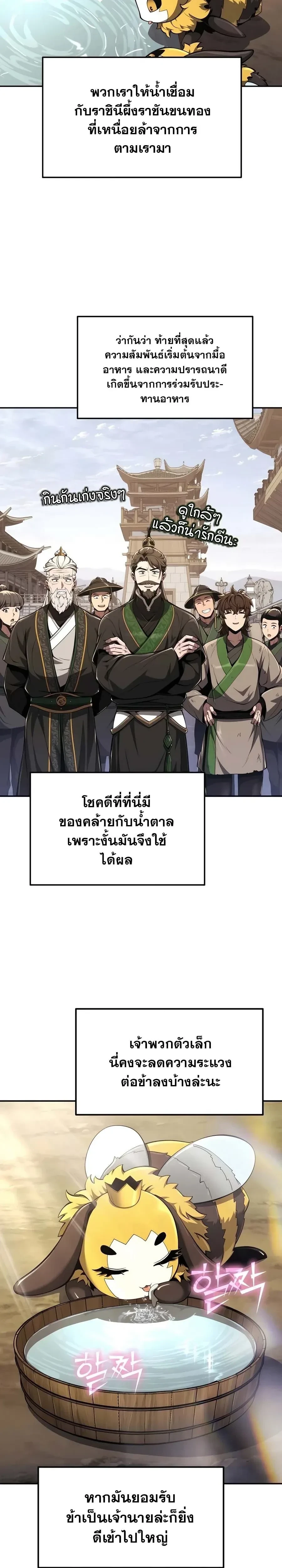 หน้าที่ 23