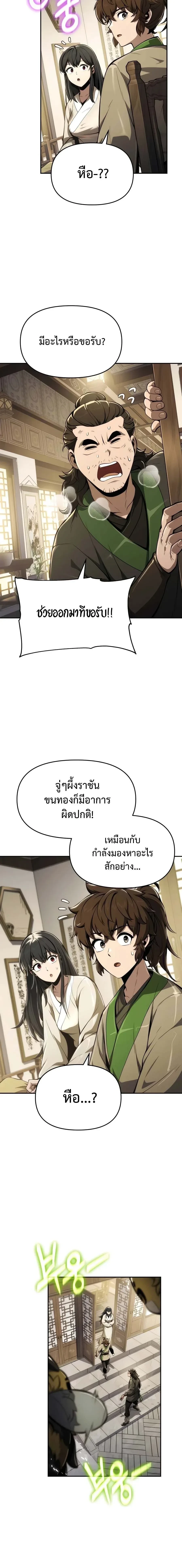 หน้าที่ 28