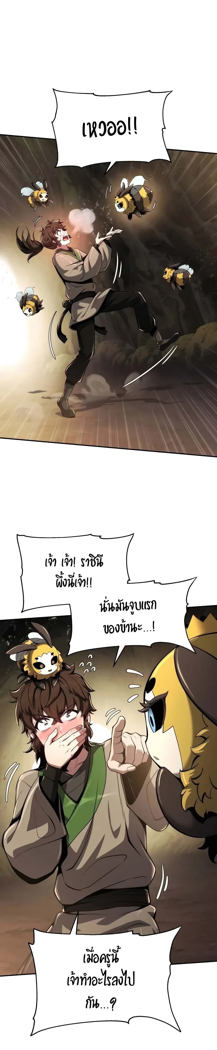 หน้าที่ 38