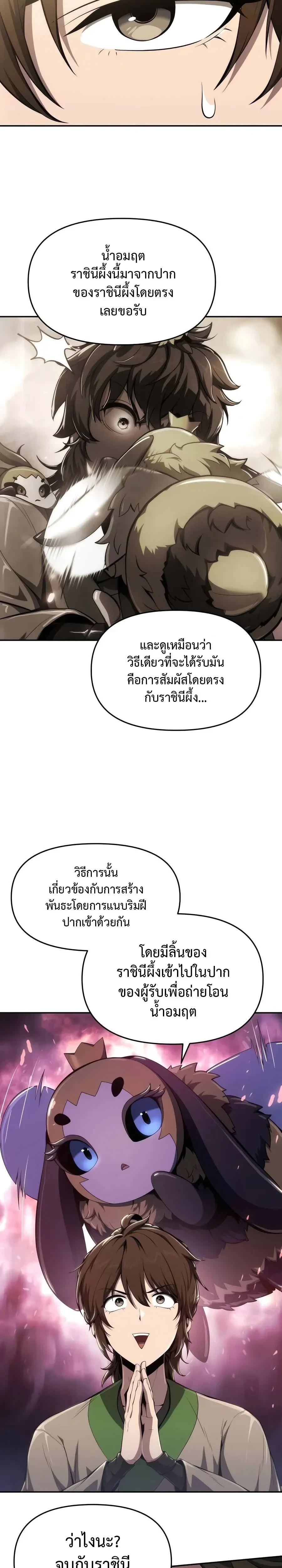 หน้าที่ 35