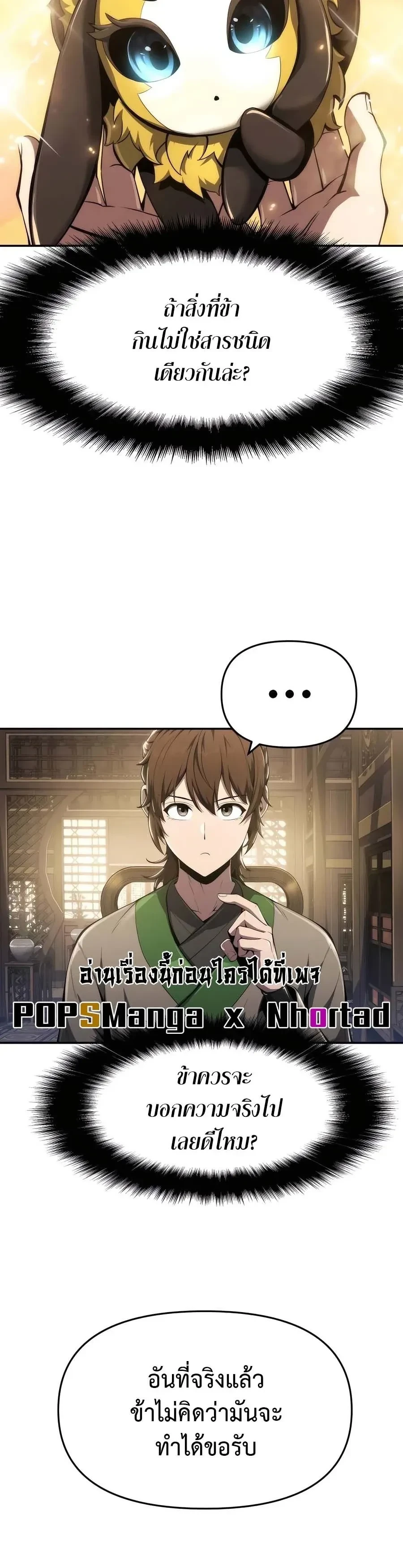 หน้าที่ 33