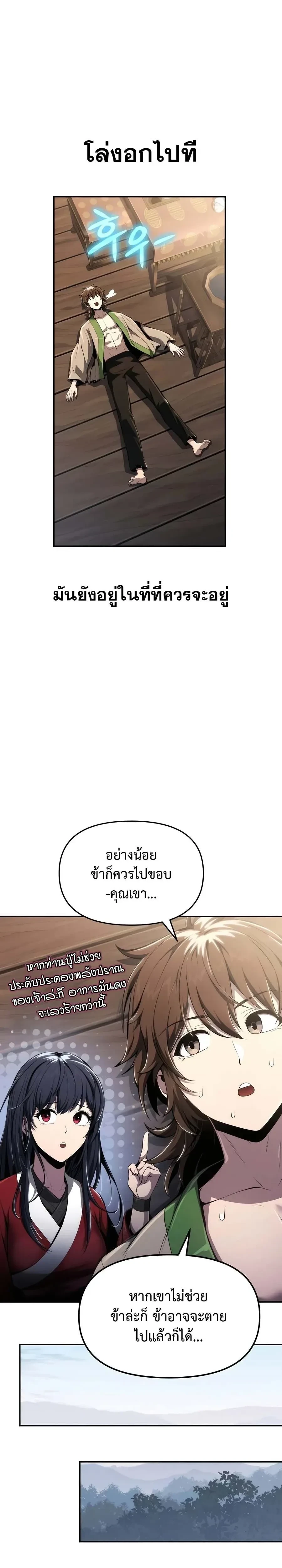 หน้าที่ 20