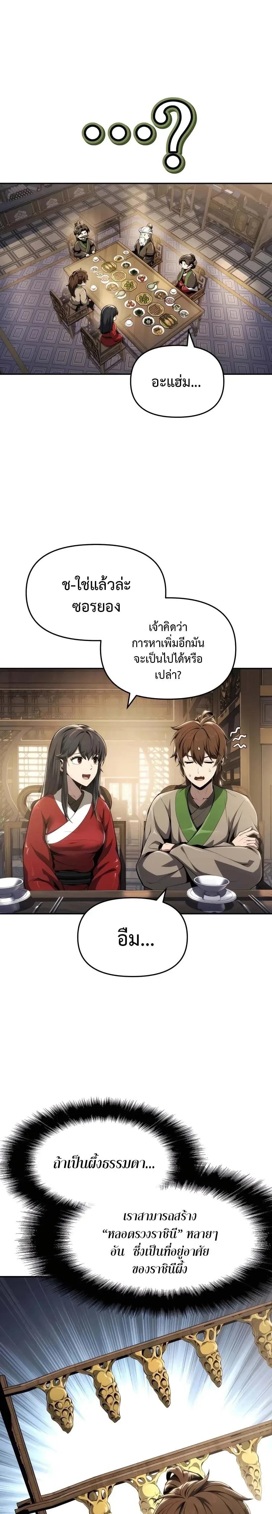 หน้าที่ 31