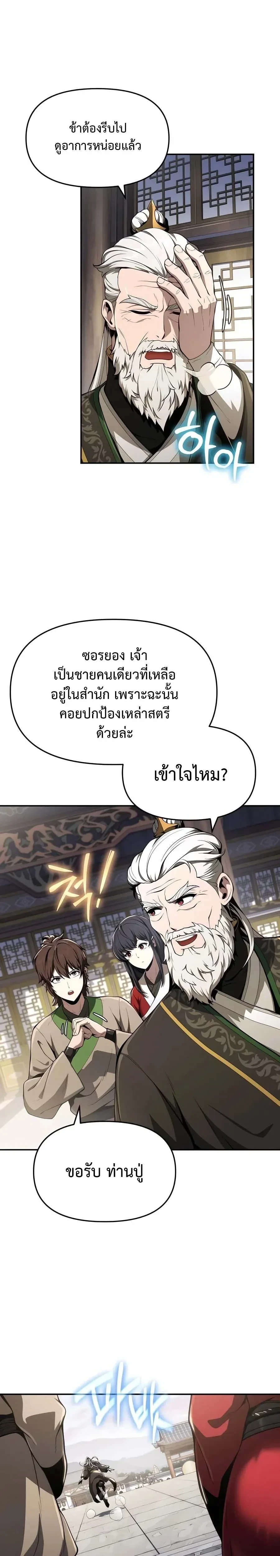 หน้าที่ 22