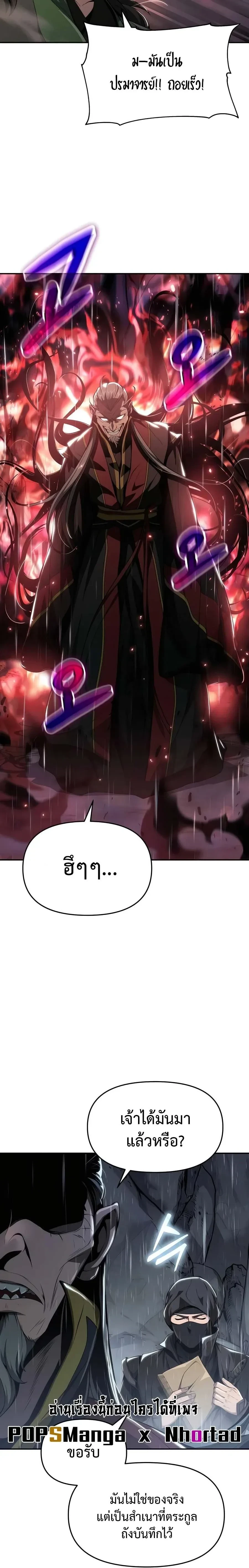 หน้าที่ 27