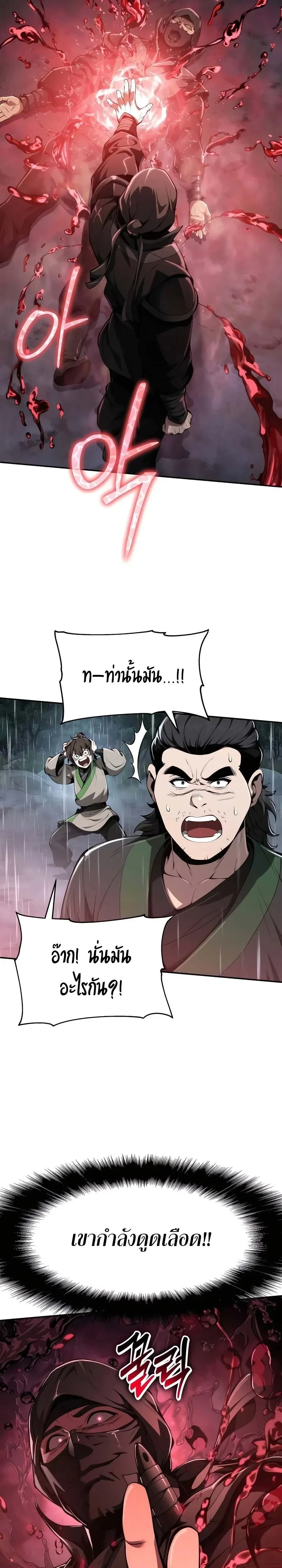 หน้าที่ 32