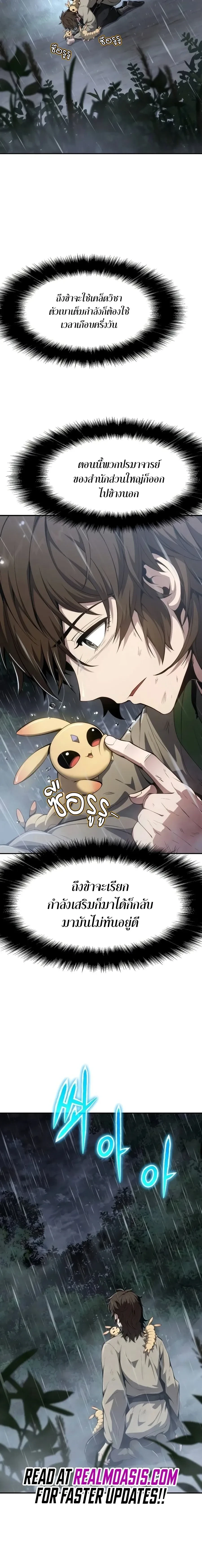 หน้าที่ 22