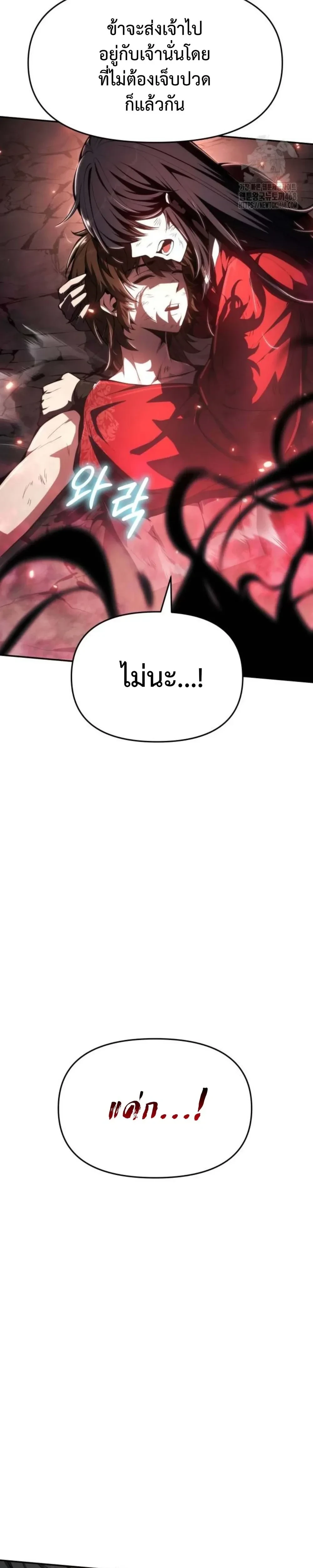 หน้าที่ 35
