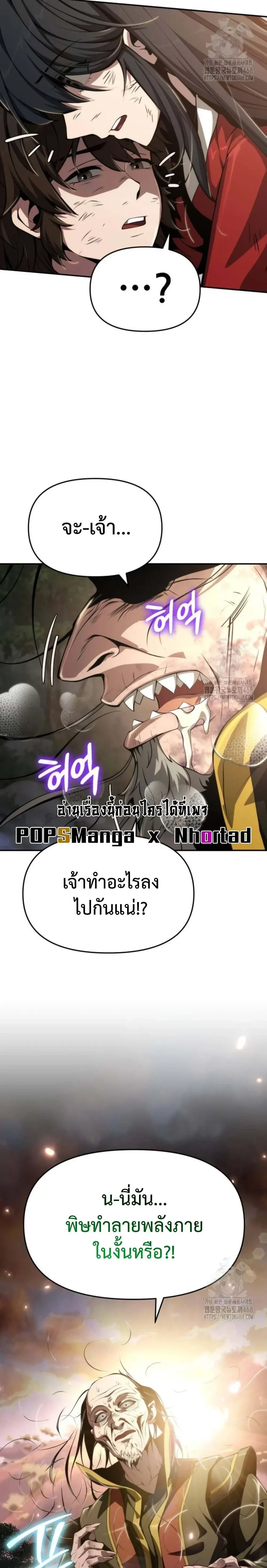 หน้าที่ 36