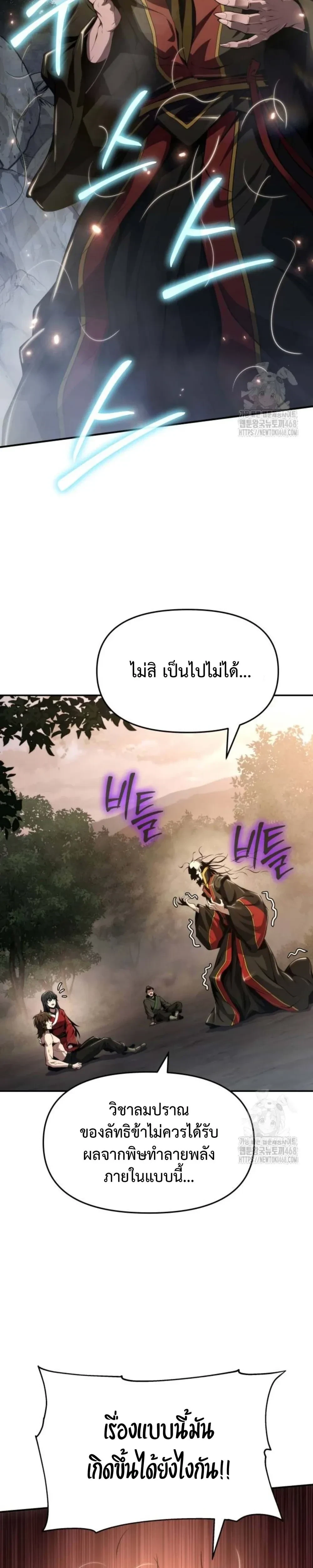 หน้าที่ 37