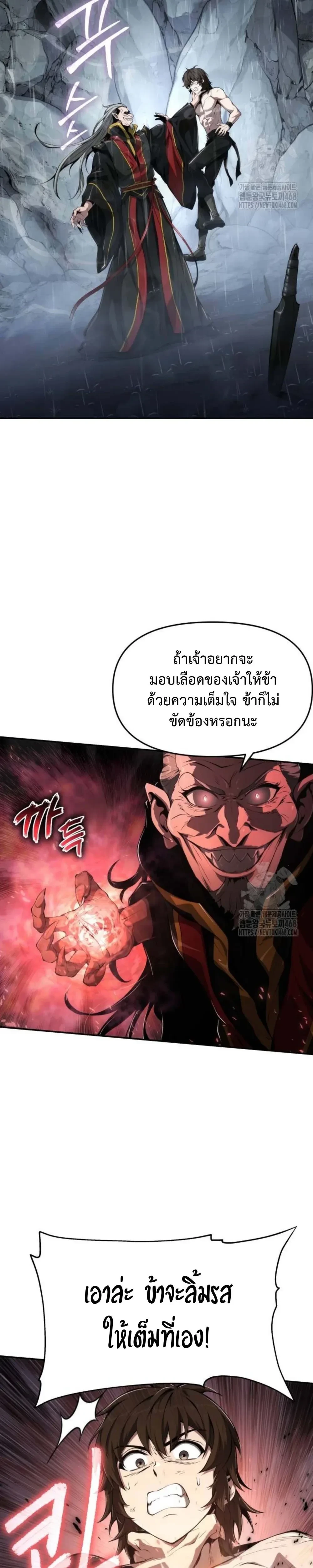 หน้าที่ 27