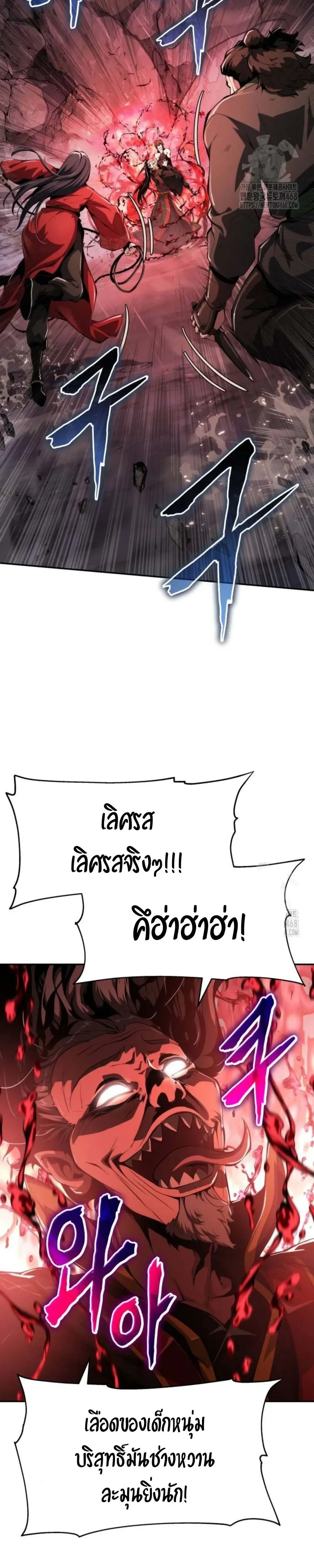 หน้าที่ 31