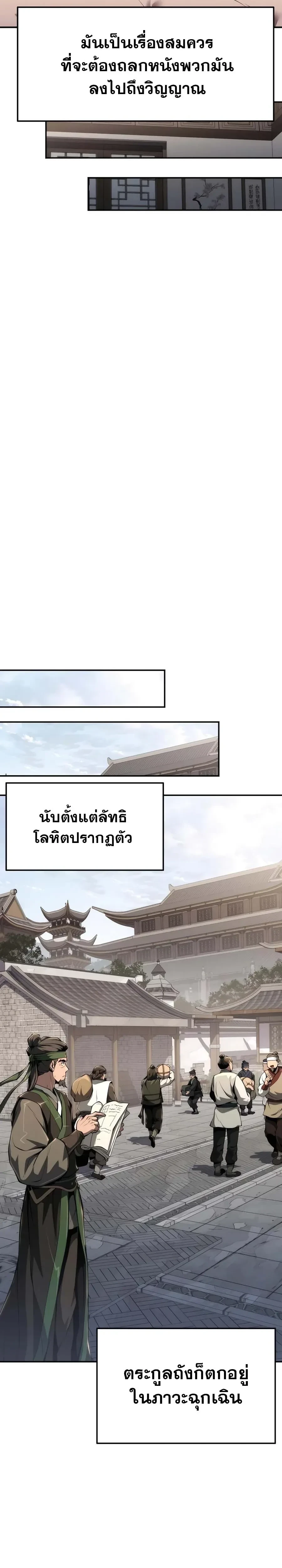 หน้าที่ 26