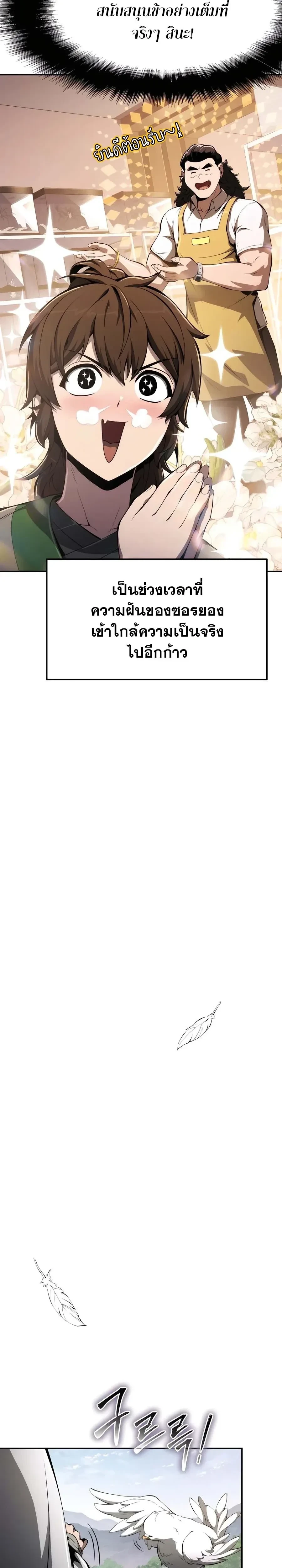 หน้าที่ 41