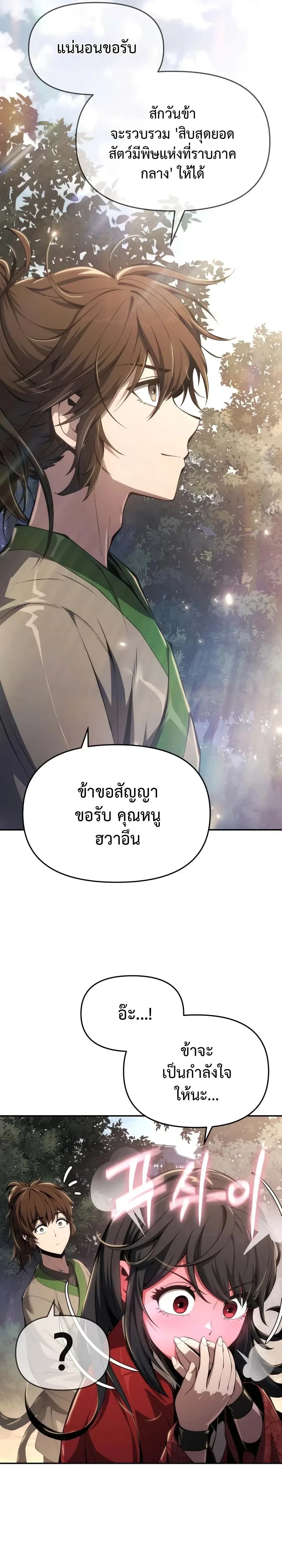 หน้าที่ 37