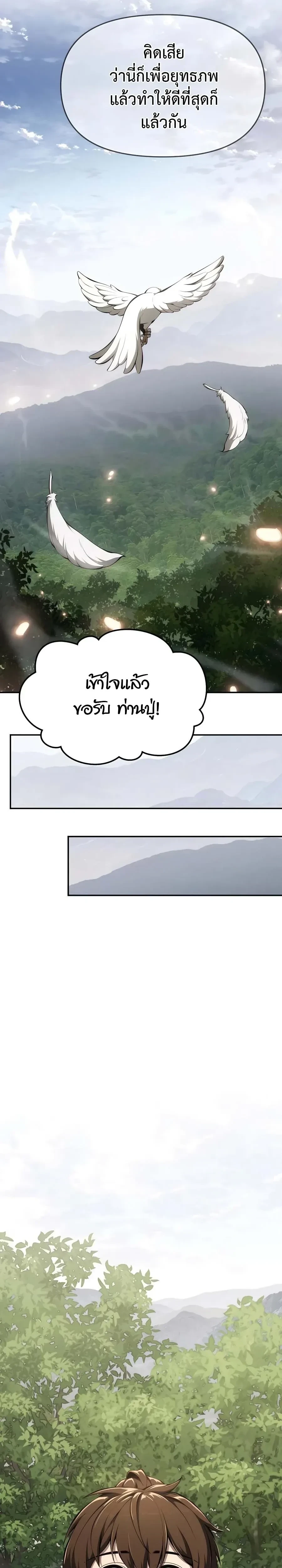หน้าที่ 34