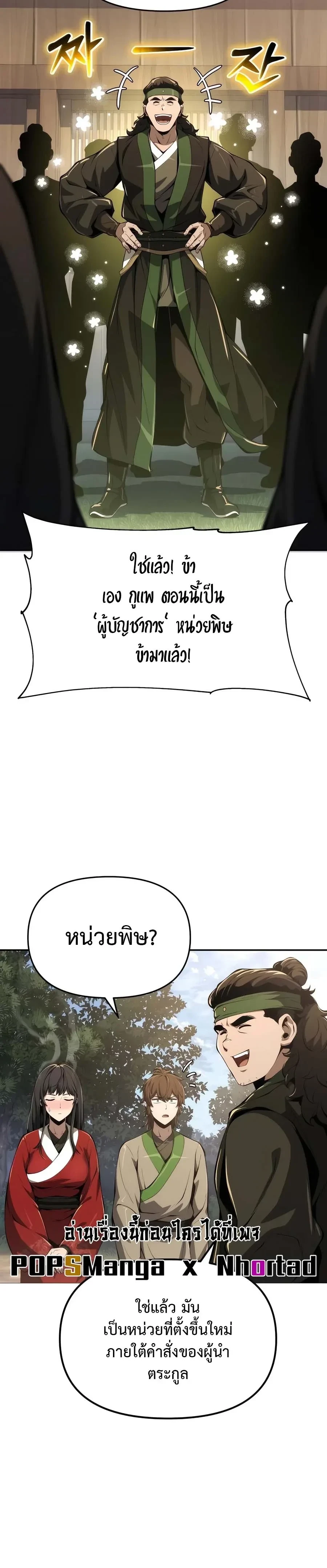 หน้าที่ 39
