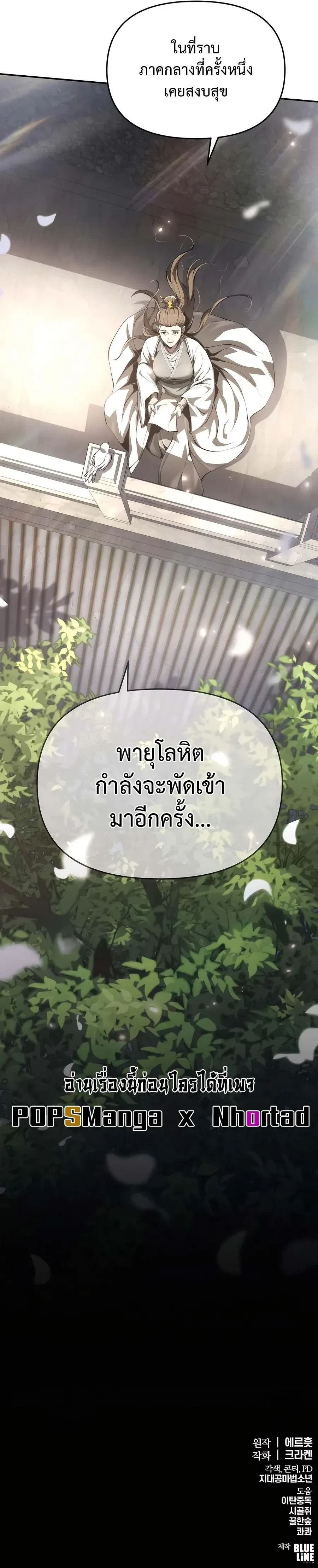 หน้าที่ 43