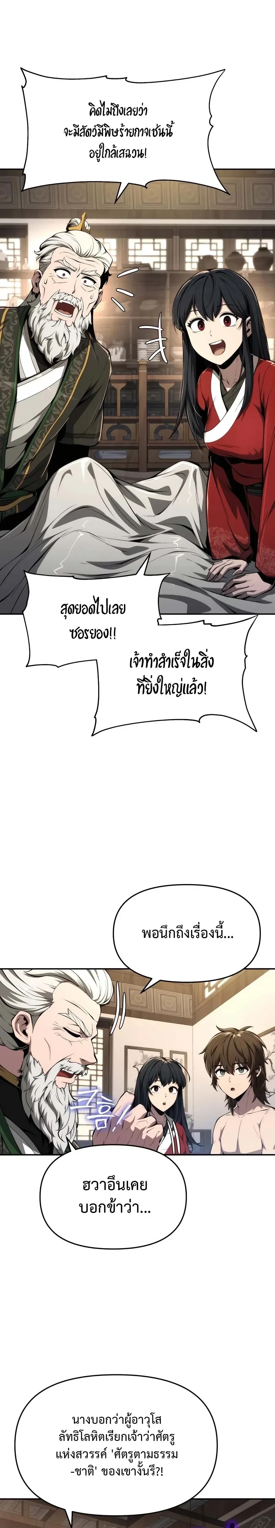หน้าที่ 22