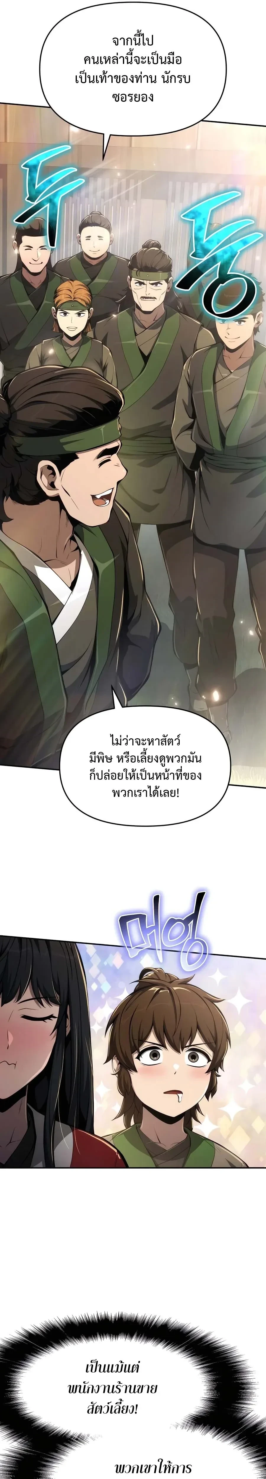 หน้าที่ 40