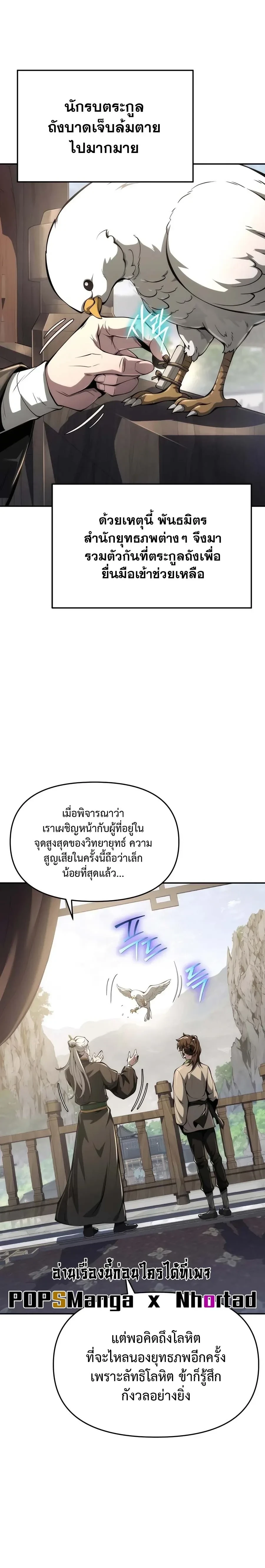 หน้าที่ 27