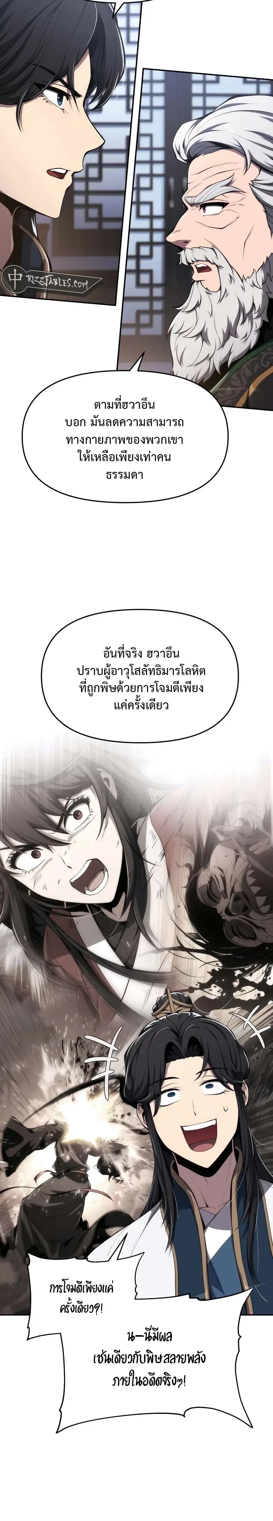 หน้าที่ 35