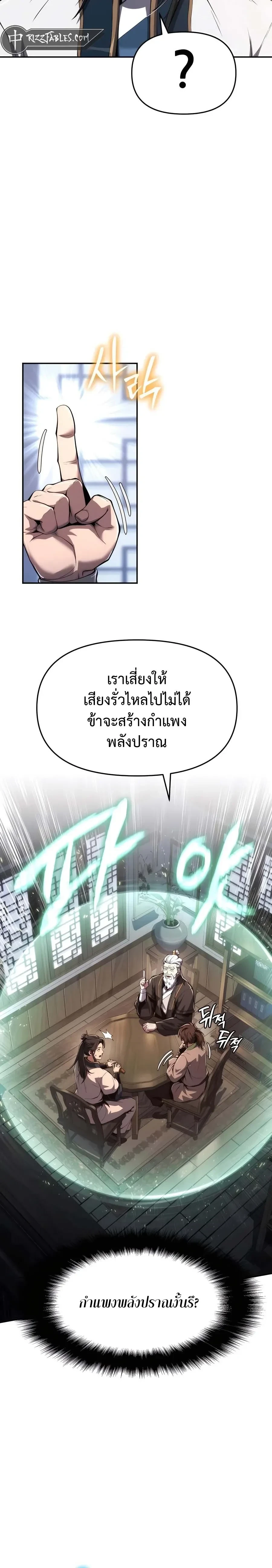 หน้าที่ 30