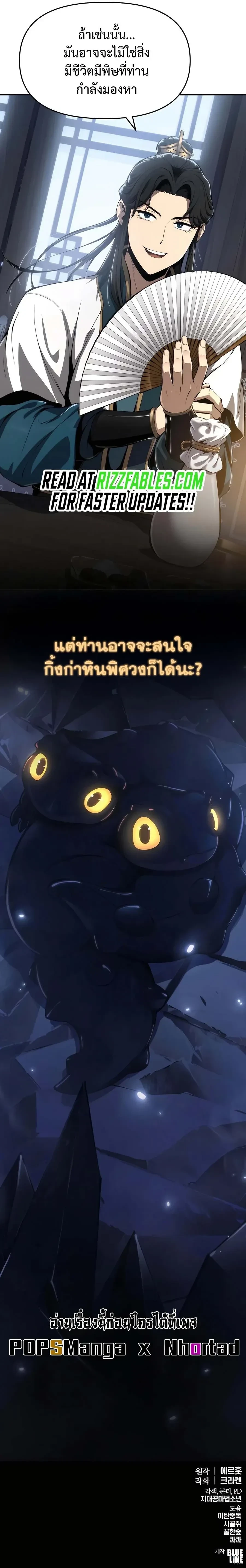 หน้าที่ 40