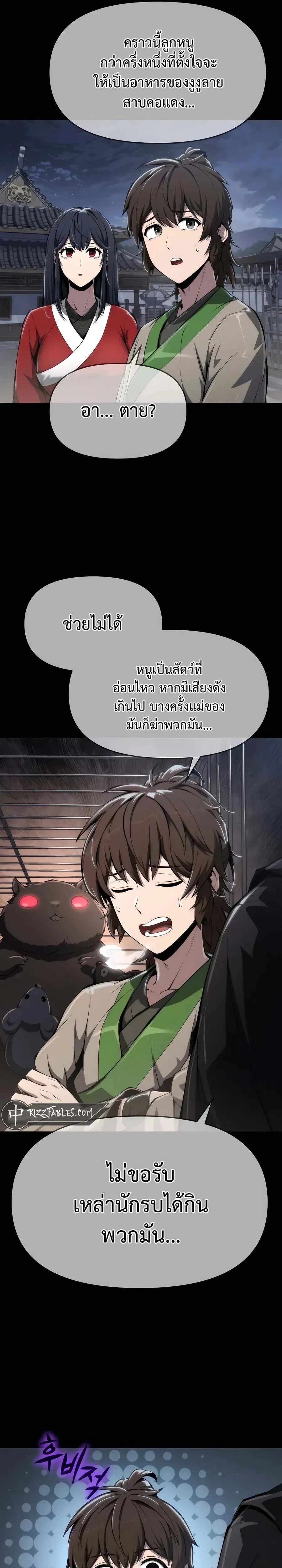 หน้าที่ 22