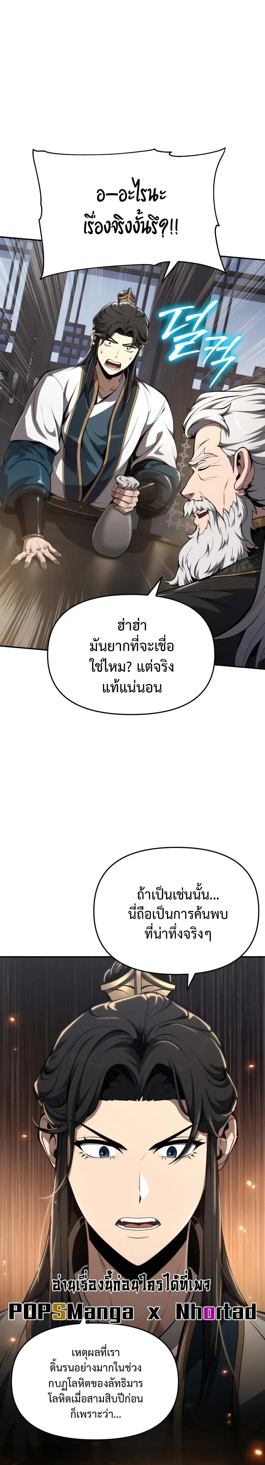 หน้าที่ 33