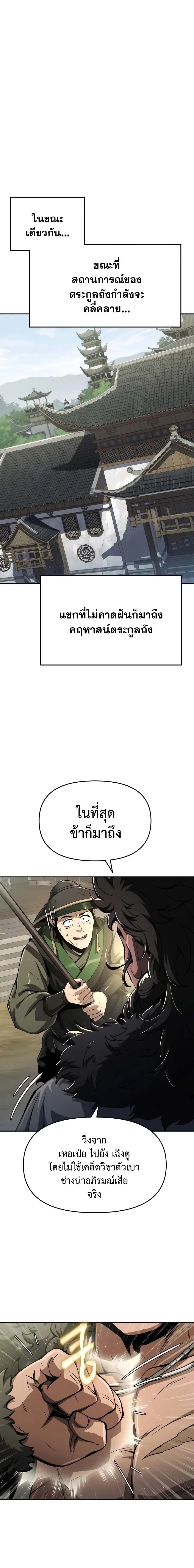 หน้าที่ 36