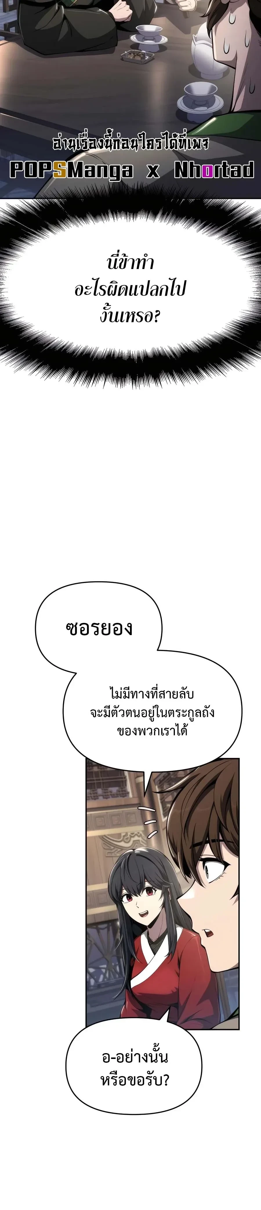 หน้าที่ 31