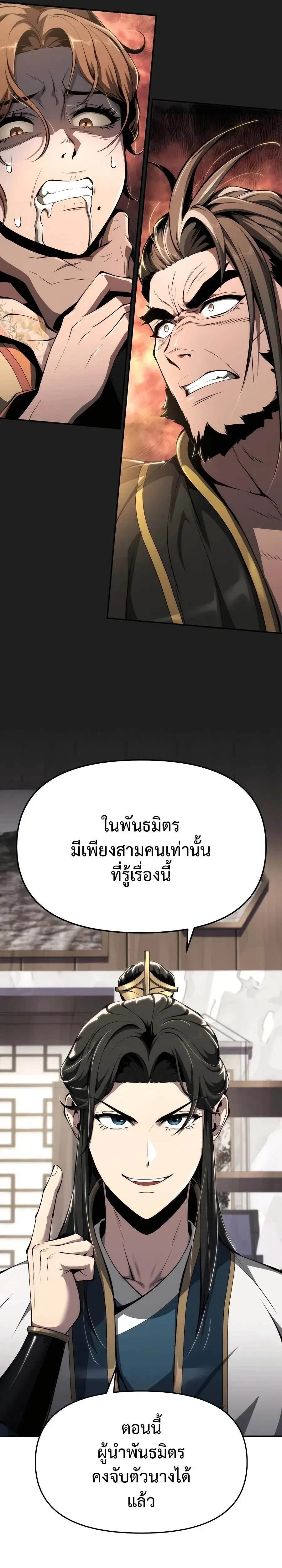 หน้าที่ 35