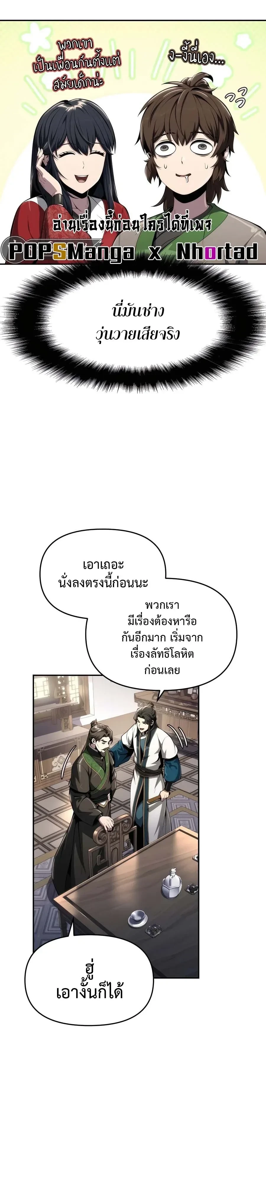 หน้าที่ 26