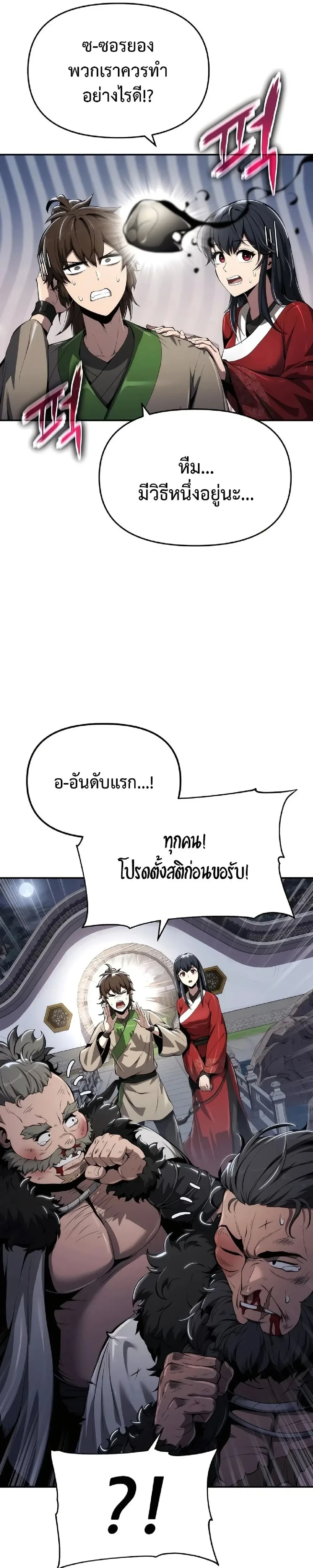 หน้าที่ 37