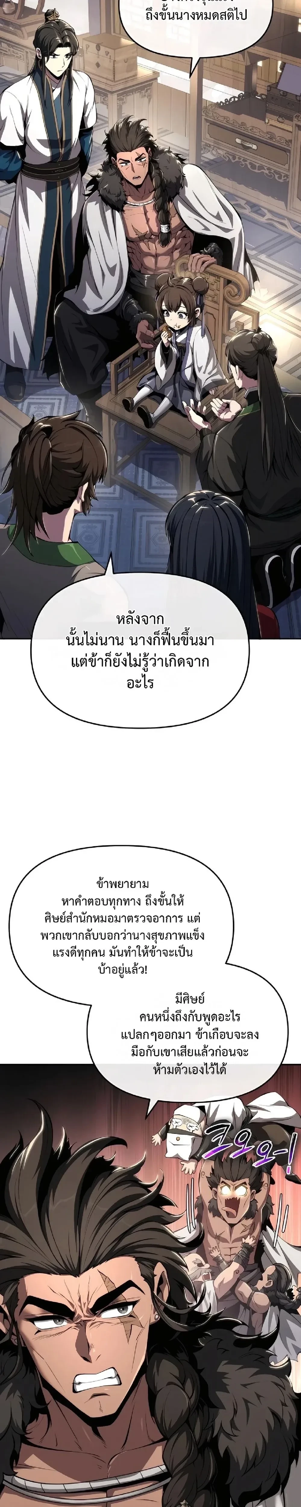 หน้าที่ 26