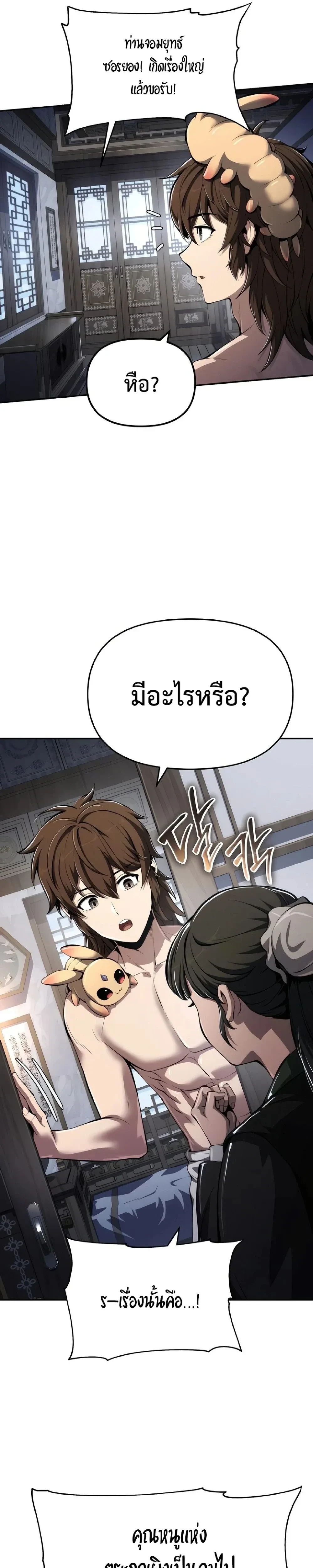 หน้าที่ 31