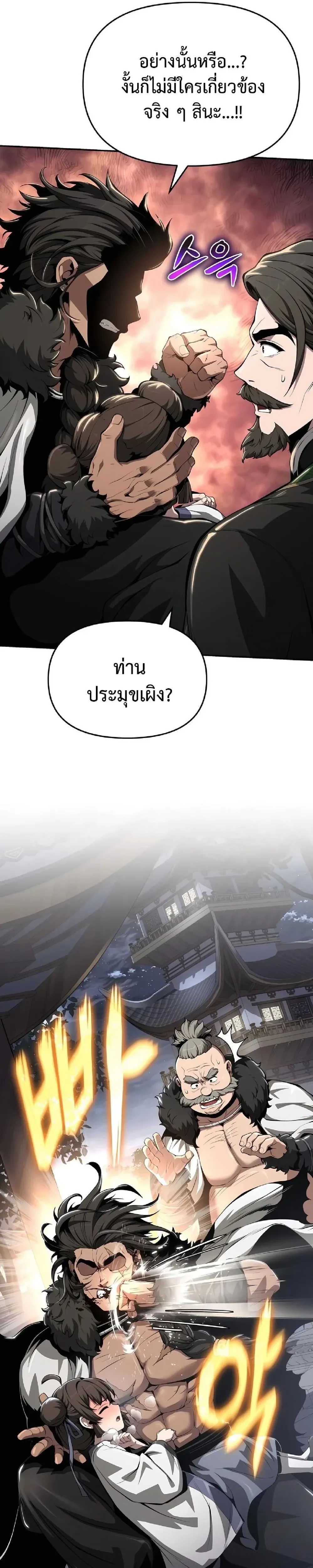 หน้าที่ 34