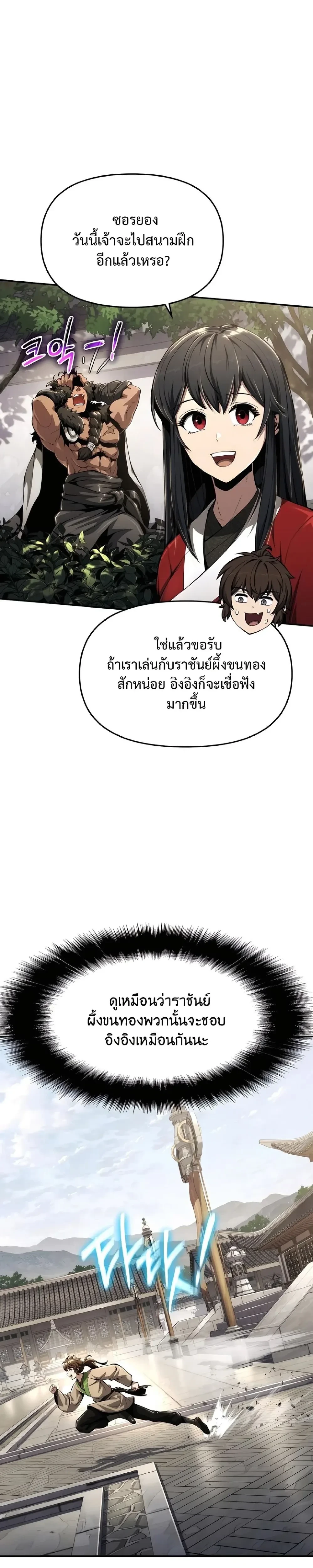 หน้าที่ 28