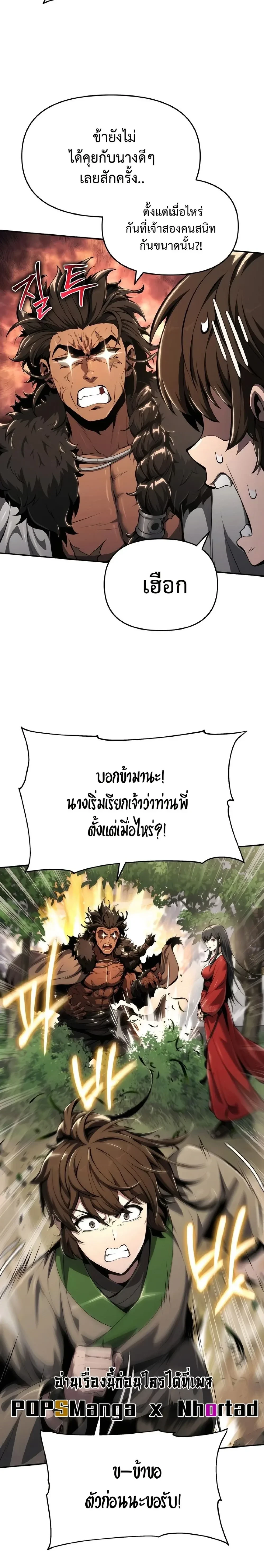 หน้าที่ 27