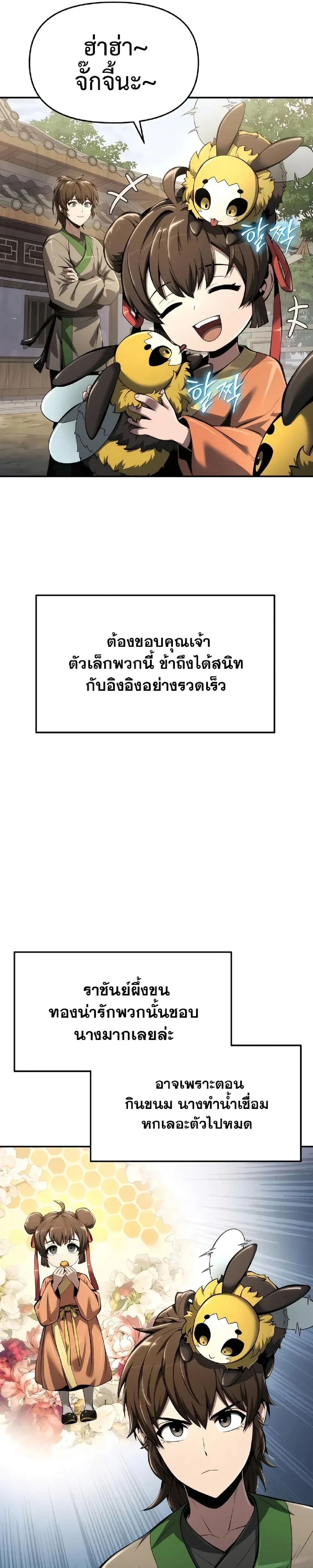 หน้าที่ 31
