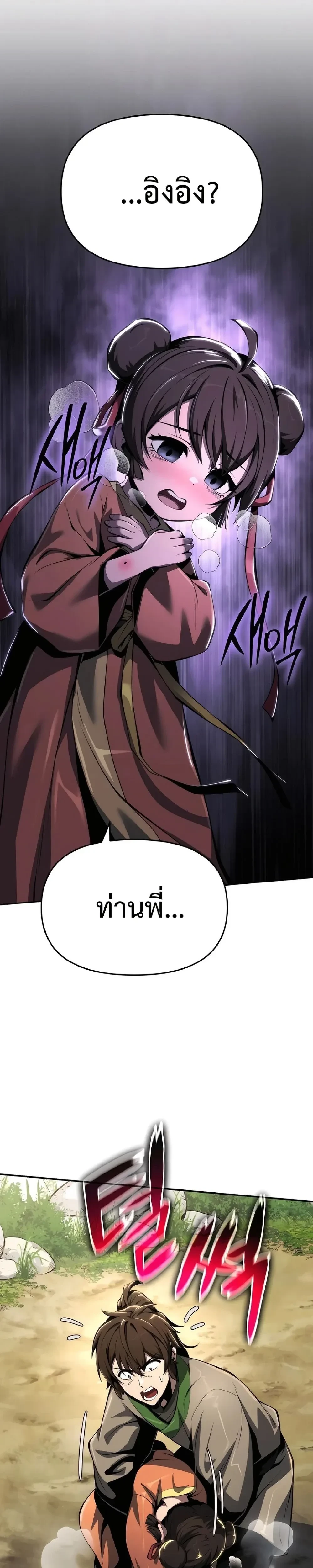 หน้าที่ 37