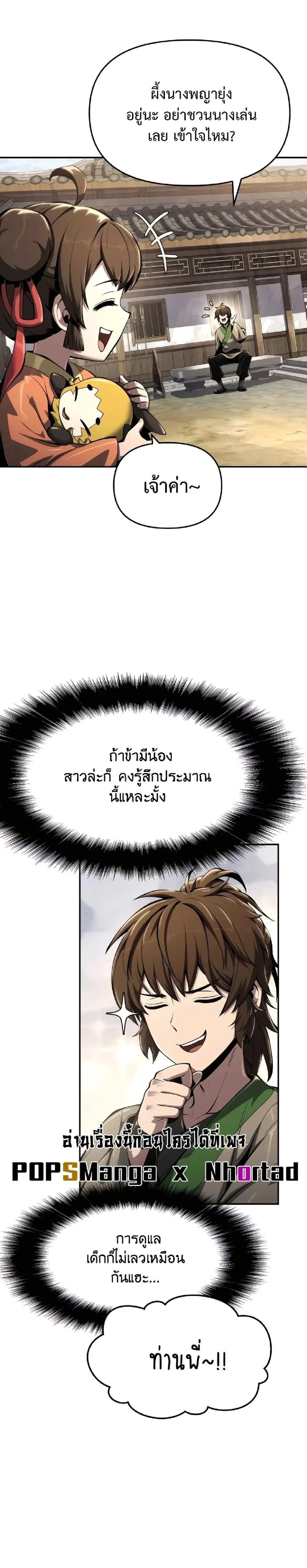 หน้าที่ 33