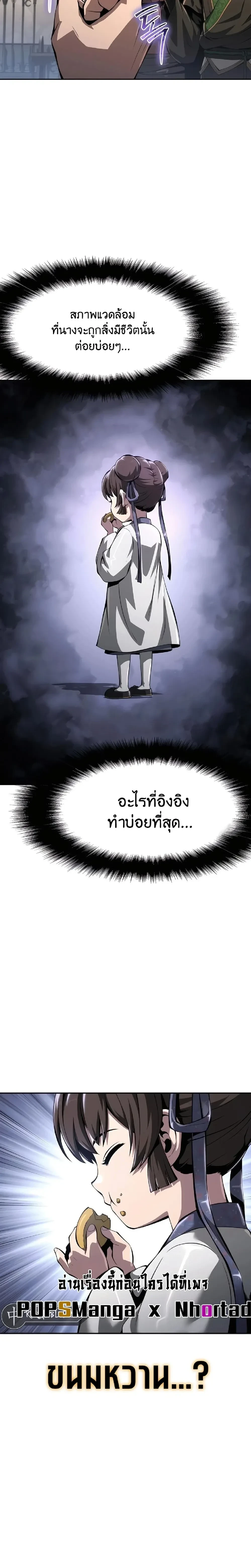 หน้าที่ 22
