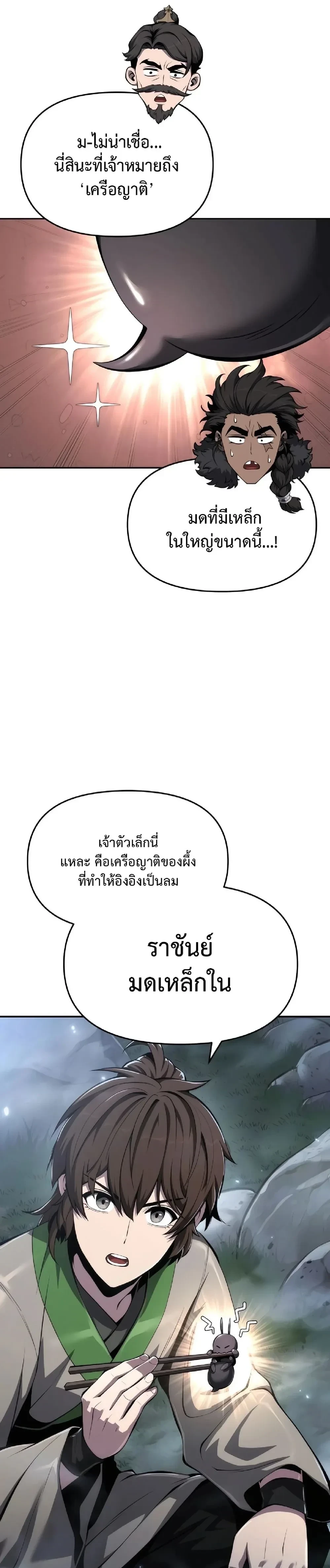 หน้าที่ 32