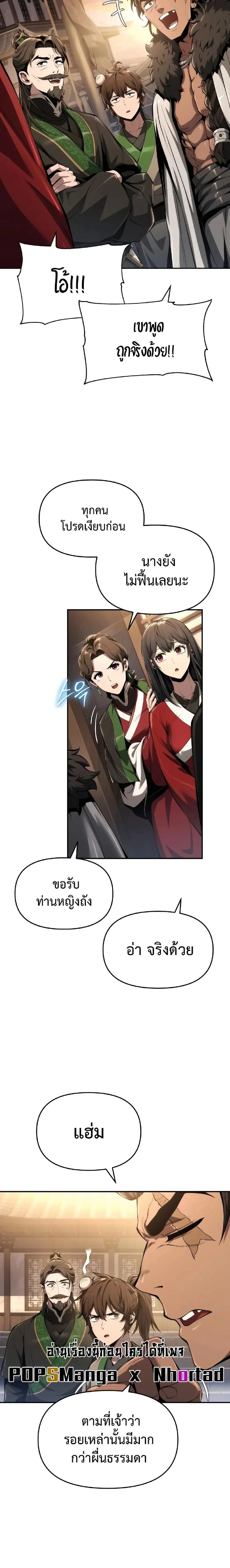 หน้าที่ 16
